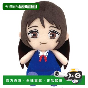 【日本直邮】柔术快战 0 剧场版：稻本里香 《樱桃小嘴》毛绒玩具