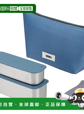 【日本直邮】Thermos 便当盒 2 层 薄 新鲜午餐盒 635 ml 灰色海