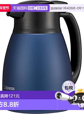 【日本直邮】zojirushi象印水壶保温壶海蓝色色不锈钢1L SH-HC10-