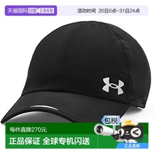 【日本直邮】安德玛 运动鸭舌帽 跑步帽透气吸汗速干男款1361562