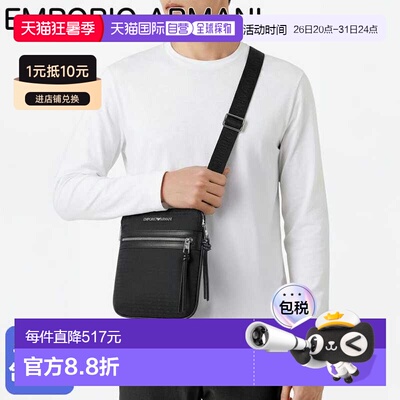 日本直邮Emporio Armani 20 单肩包Monogram 图案男士黑色EM00540