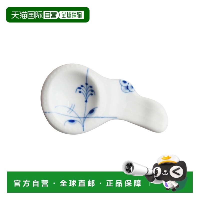 日本直邮Royal Copenhagen 皇家哥本哈根 Blue Palmette 勺子架 8