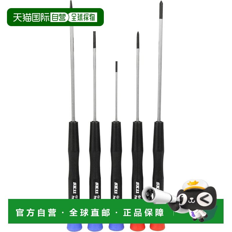 日本直邮SK11 螺丝刀工具套装 5件套 EPS-520
