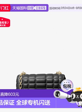 自营michael korsTribeca Small Quilted Leather Shoulder Bag -