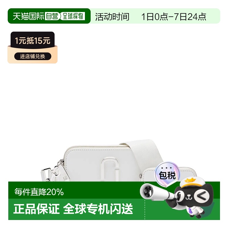 美国直邮MARC JACOBS - Women The Utility Snapshot