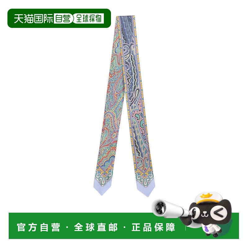 1h可退 香港直邮潮奢 Etro 艾特罗 女士 印花丝巾 WATA0015AK622