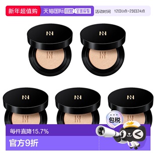 韩国直邮HERA 赫妍 黑金气垫中样5g*5正品