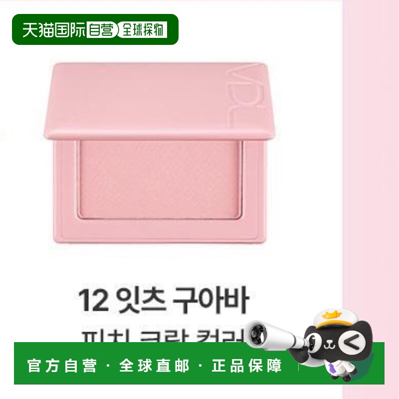 韩国直邮OLIVE YOUNG专享 VID单色腮红 012#It's Guava 6g正品