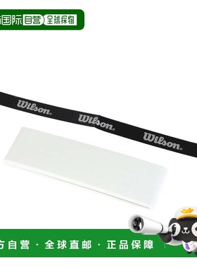 日本直邮Wilson 网球握把胶带 PRO OVERGRIP V2 白色单装 [WR8449
