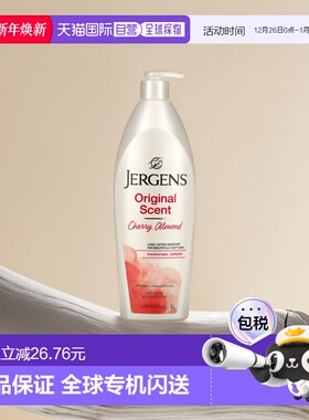 美国直邮Jergens婕可诗香型保湿乳樱桃杏仁质香味温和621ml滋润