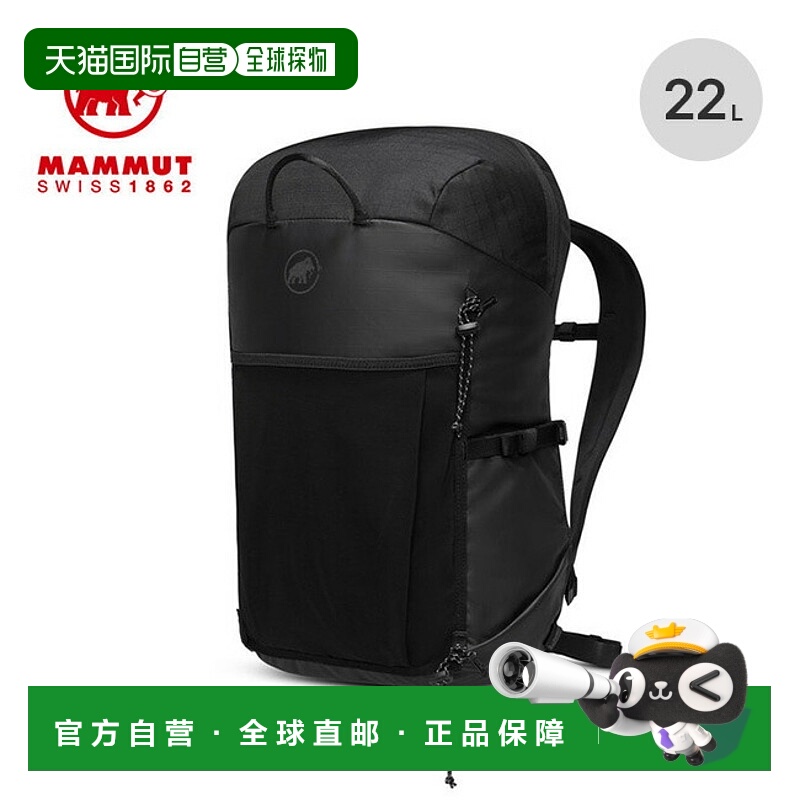 日本直邮Mammut Alto 22L 背包（2570-00300）——时尚非常适合徒