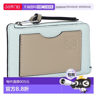 日本直邮LOEWE 零钱包卡包零卡夹 C660Z40X07 6874 FROZEN/CLAY