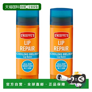欧洲直邮英国O'Keeffe's奥可菲唇部润唇膏修复清凉保湿锁水4.2g*2