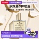欧洲直邮nuxe欧树多效滋养护理油50ml小金油面部身体护理精华油