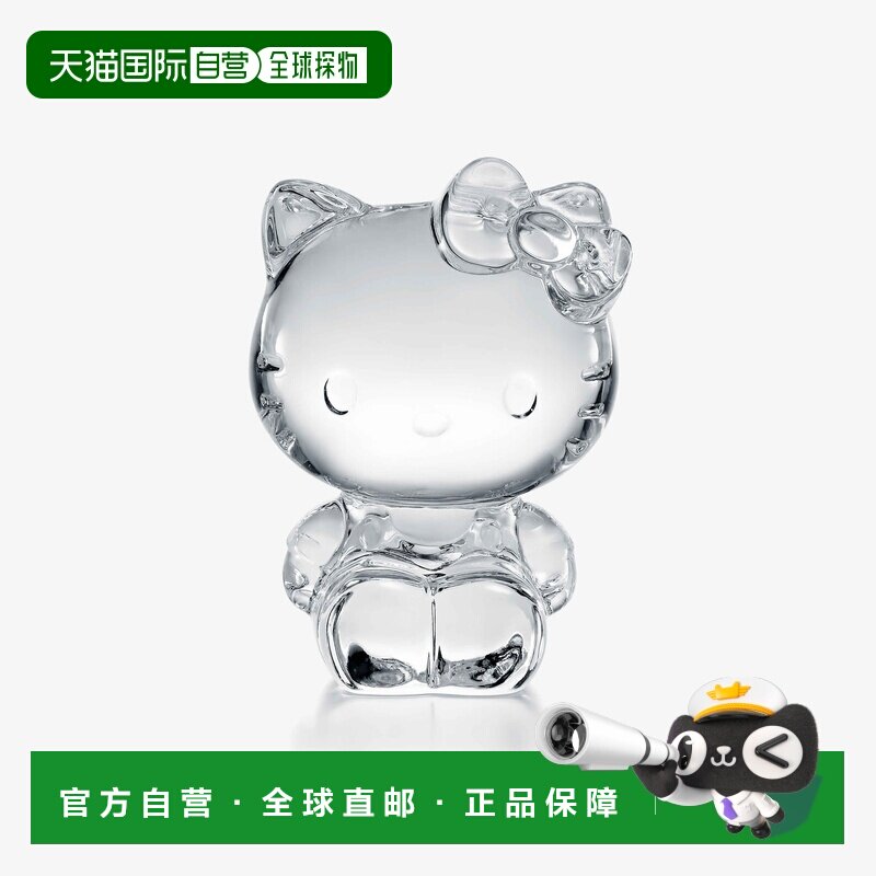 欧洲直邮Baccarat巴卡拉 Hello Kitty透明水晶凯蒂猫摆件