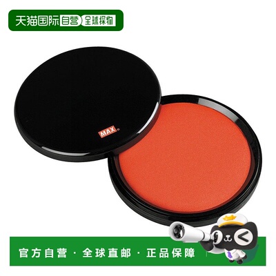 【日本直邮】Max快干印台 印章印台 圆形/90号 红色SA-9004PS