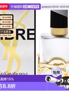 美国直邮Yves Saint Laurent自由至上铂金之境女士香精喷雾-正品