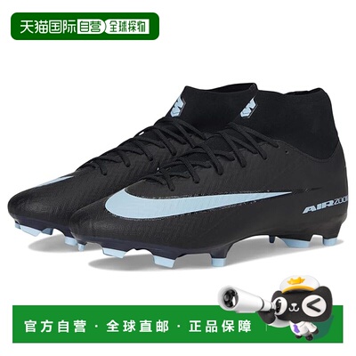 1h可退 香港直邮Nike 耐克 男士 Superfly 10 Academy 运动鞋