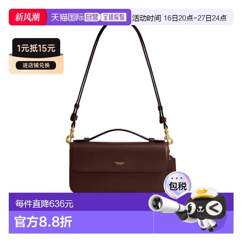 香港直邮Coach Elora 顶部提手单肩包 CCY30手提包蔻驰