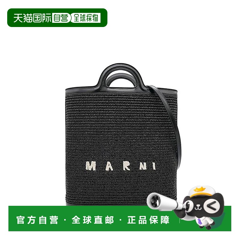 1h可退 香港直邮MARNI 女士手提包 SBMP0179Q0P3860NERO SS2025