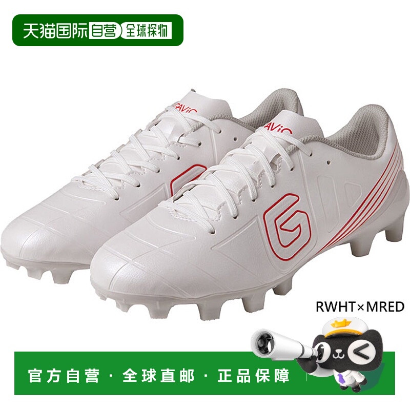日本直邮GAViC 男式 Mattu 宽钉鞋固定足球鞋白色 GAViC GS0120