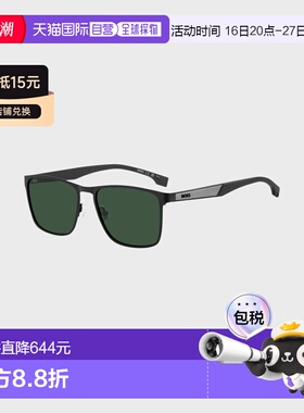 自营欧洲直邮Hugo Boss 男士黑色钢logo标识太阳镜配饰