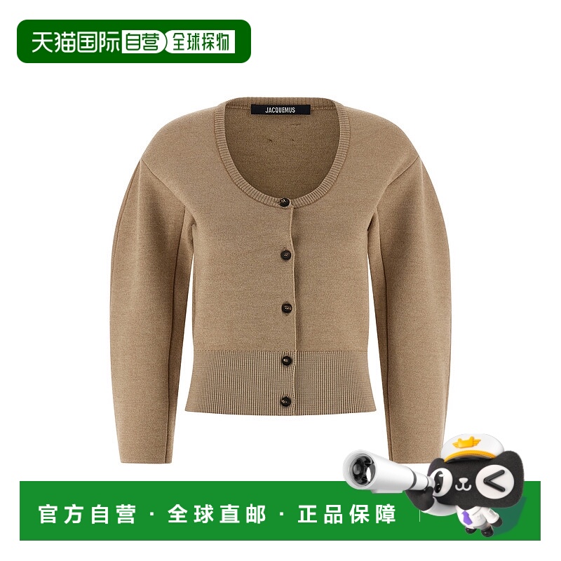 1h可退 香港直邮潮奢 Jacquemus 女士 'Le Gilet Doppio' 针织开