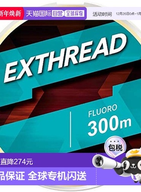 日本直邮Toary东丽线Solarome Exred Volume Up 300m 12lb尼龙