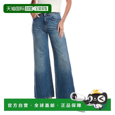 自营 Marella宽腿牛仔长裤-蓝色 直筒裤牛仔裤美国直发奥莱