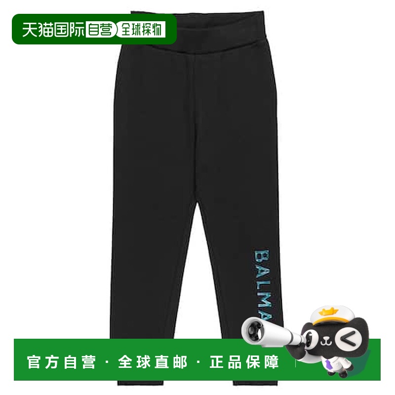 1h可退 香港直邮潮奢 Balmain 巴尔曼 男童 徽标棉质针织运动裤童