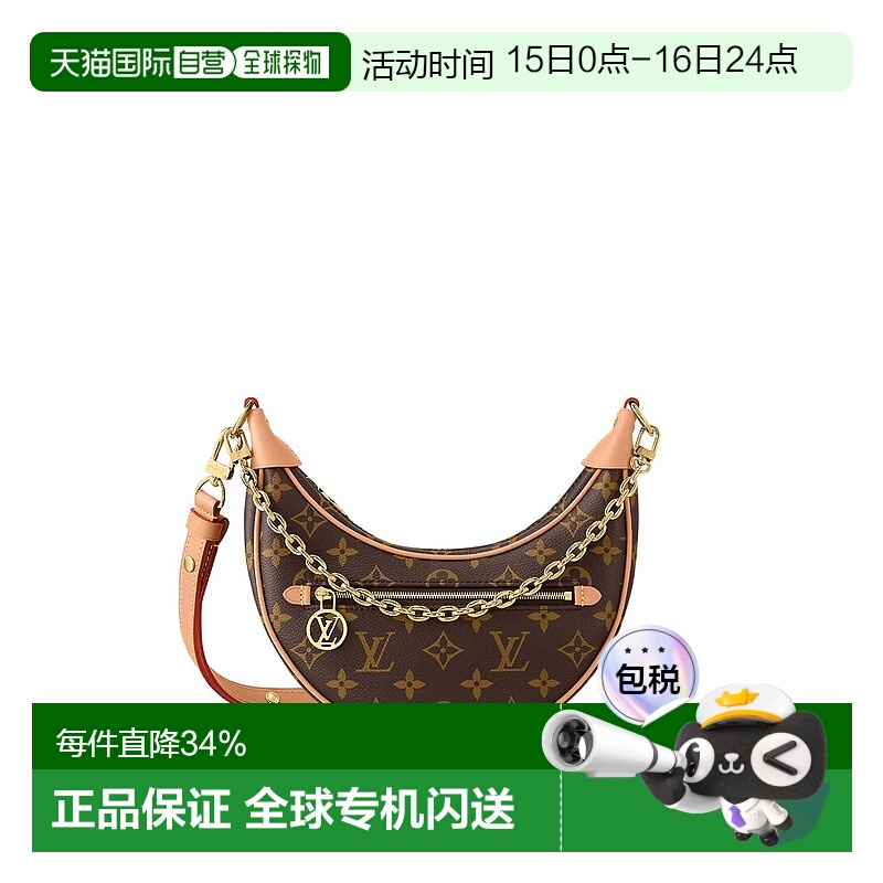 自营Louis Vuitton路易威登LV Sac Loop女士手袋新款