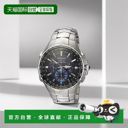 【日本直邮】SEIKO Coutura Radio Sync Solar Chronograph精工