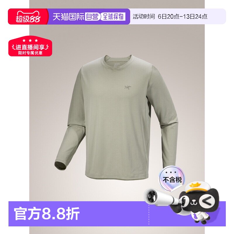 1h可退 加拿大直邮Arc'teryx Cormac 男士长袖圆领速干衬衫