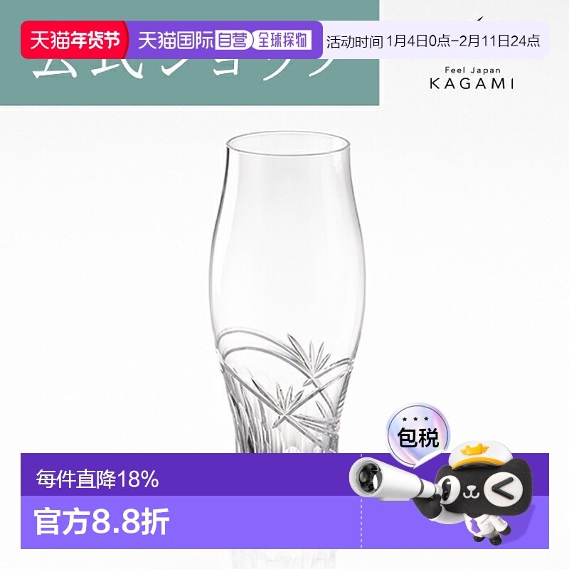 日潮跑腿KAGAMI江户切子 麦穗皮尔森啤酒杯水晶玻璃透明直饮杯,餐饮具,啤酒杯,淘宝优惠券,粉丝福利购,淘宝优惠卷