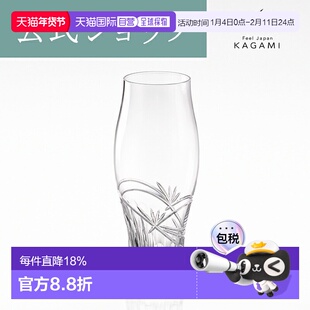 日潮跑腿KAGAMI江户切子 麦穗皮尔森啤酒杯水晶玻璃透明直饮杯