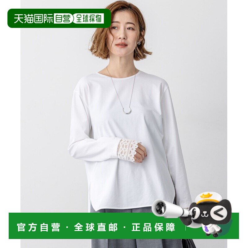 日本直邮23区 女装 自然棉感蕾丝叠搭针织衫 宽松半袖T恤 KKWOGW0图片