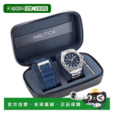 自营Nautica Clearwater Beach Recycled Stainless Steel And Si
