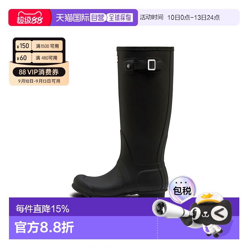 韩国直邮hunter易梦玲同款 女款长筒雨靴雨鞋防水防滑 WFT1000RMA图片