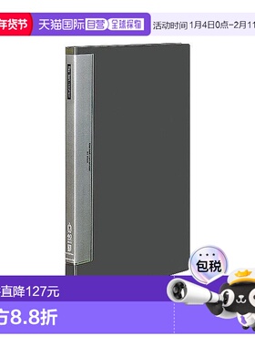 【日本直邮】Kokuyo国誉固定式插袋资料册收纳方便大容量40页T573