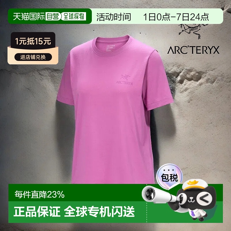 1h可退 加拿大直发始祖鸟Kragg SL女款棉质徽标圆领纯色短袖T恤衫