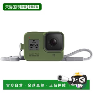 【日本直邮】GoPro HERO8 Black专用硅胶保护套 绿色