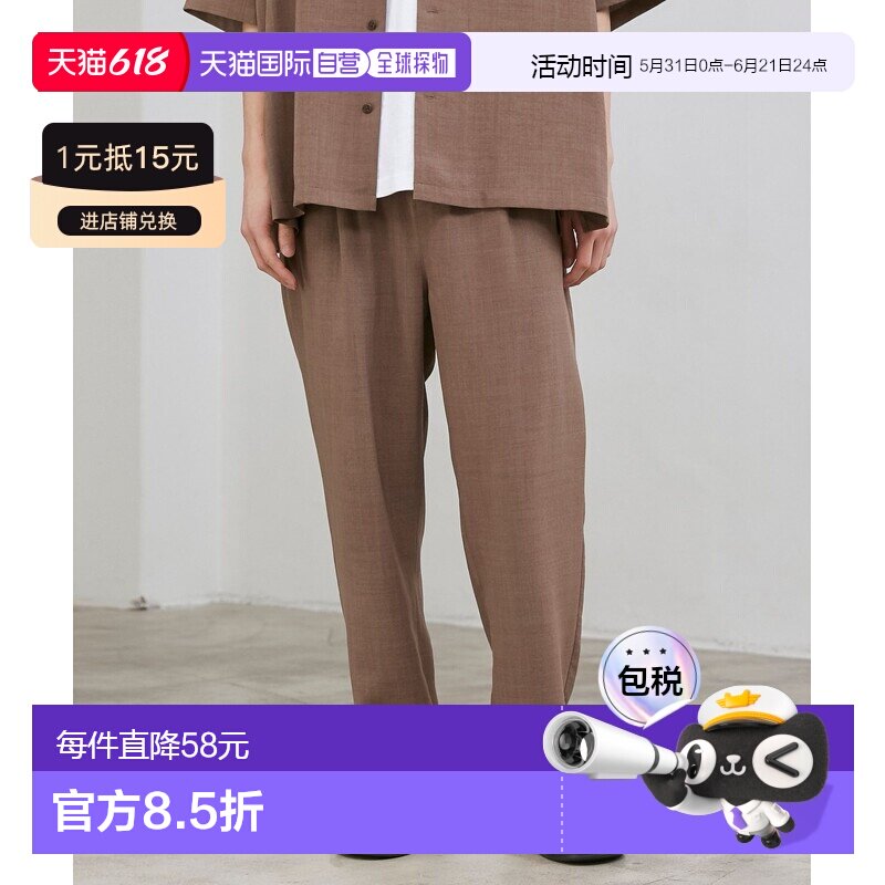1h可退 日本直邮COEN 男士夏季清凉感麻感吊脚裤 75406030381
