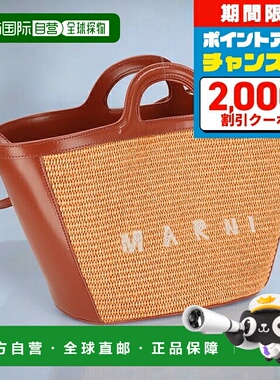 日本直邮Marni 手提包 女士BMMP0068Q0-P3860 橙色 轻量 小尺寸