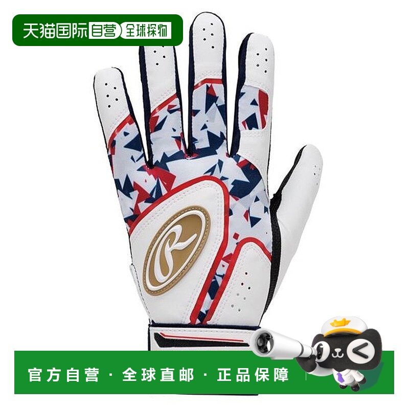 日本直邮 Vector 双手用卡莫2棒球打击手套（抓握）