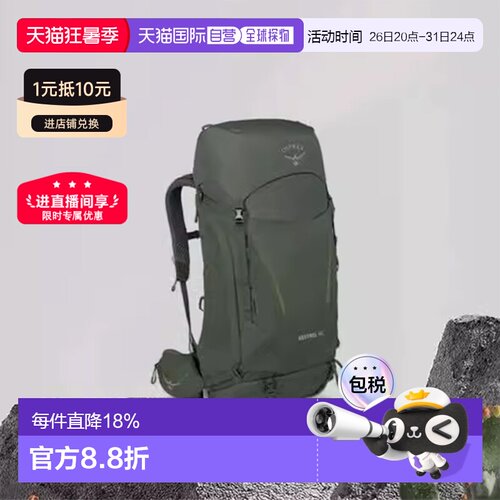 OSPREY 小鹰Kestrel系列38L/48L户外双肩背包徒步登山背包男女款