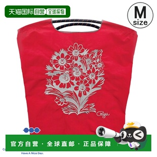 日本直邮Ball&Chain环保袋RYU AMBE.FLOWER红色中号购物袋手提袋A