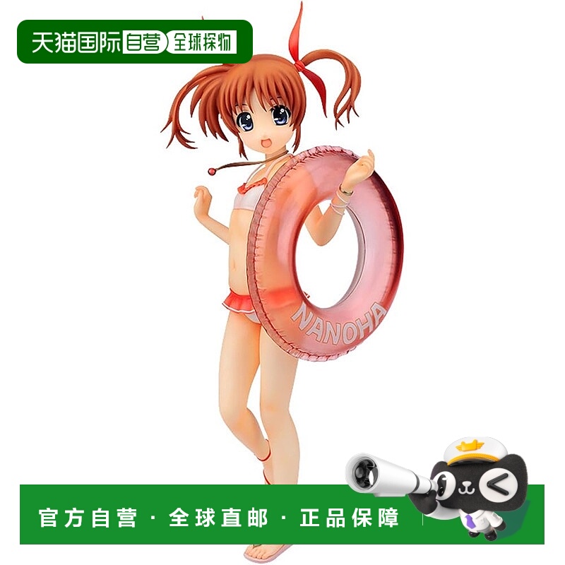 【日本直邮】魔法少女奈叶 MOVIE1st 高町奈叶 水着Ver. 1/4成品