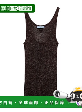 1h可退 香港直邮Prada 亮片背心 P29B9918POSOOO