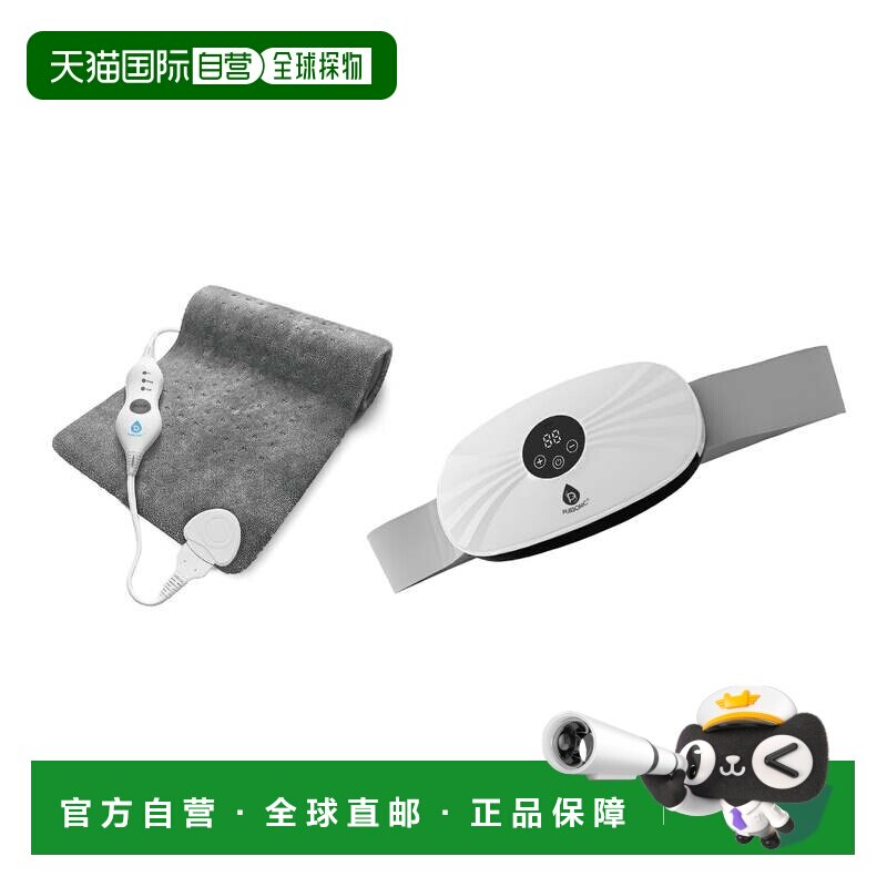 自营pursonic大加热垫和可充电胃和背部按摩器-灰色 美国奥莱直发