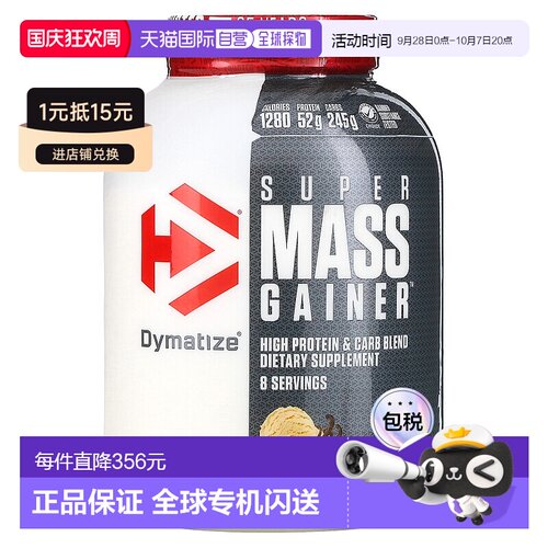 香港直发Dymatize Nutrition乳清蛋白粉增肌2.7kg肌酸蛋白质粉